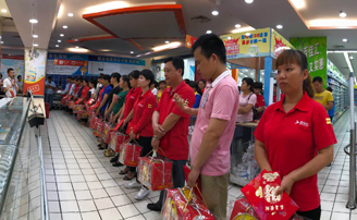 2017年度優秀員工表彰大(dà)會